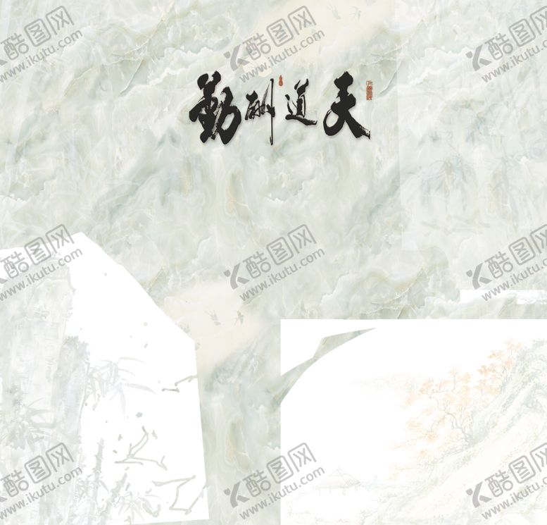 编号：42644905172116235138【酷图网】源文件下载-天道酬勤