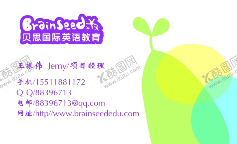 编号：46630210090240045706【酷图网】源文件下载-名片商务简介高档大