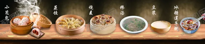 编号：23288902080932341448【酷图网】源文件下载-小笼包烧麦蒸饺糁汤豆浆美食海报