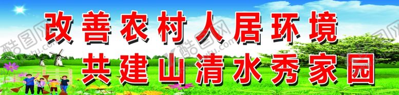 编号：17779209300900575075【酷图网】源文件下载-讲文明树新风促和谐市民公