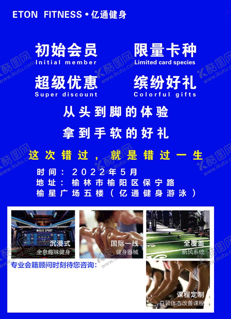 编号：31987510120216359735【酷图网】源文件下载-彩页