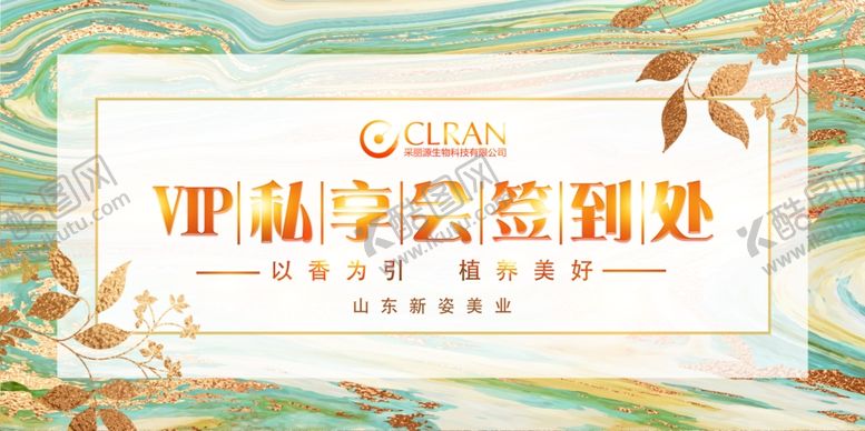 编号：77612404171812041483【酷图网】源文件下载-签到
