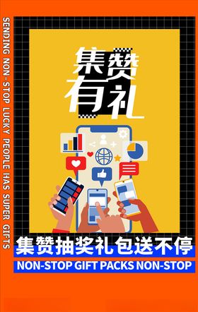 漫画海报曲线创意几何简洁现代