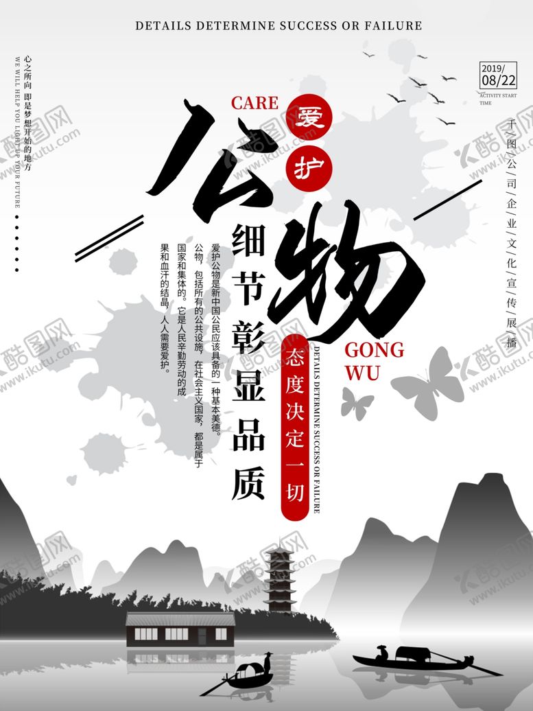 编号：79377209211847333152【酷图网】源文件下载-珍惜粮食