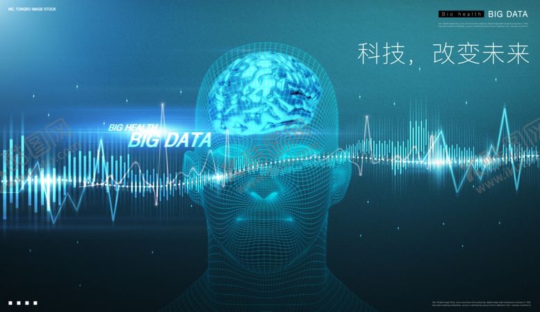 编号：39848505020351229943【酷图网】源文件下载-医疗科技