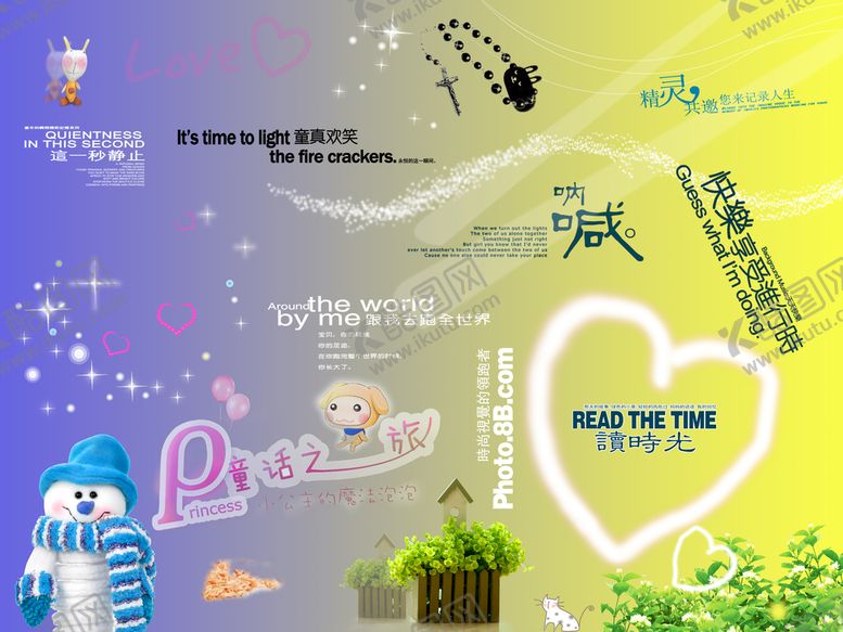 编号：10284310120616024683【酷图网】源文件下载-儿童内页设计 儿童内页字体  