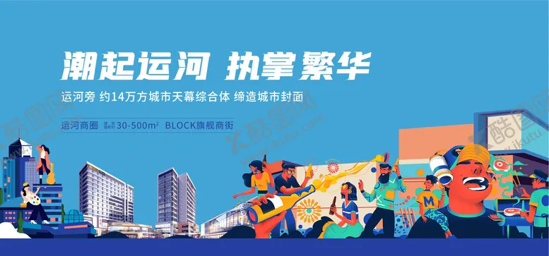 编号：10294512140453421925【酷图网】源文件下载-商业主画面