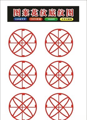 中国风传统边框
