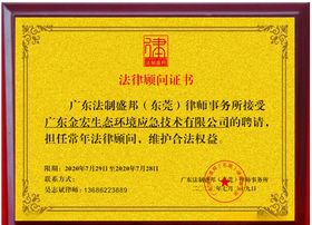 金箔木牌匾