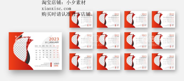 编号：80061612111809202001【酷图网】源文件下载-兔年台历2023年日历