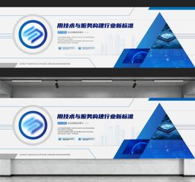 科创航天文化墙系列