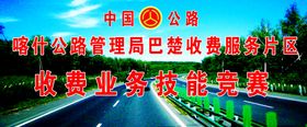 山西省第七届烹饪服务技能竞赛