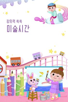 卡通小孩绘画