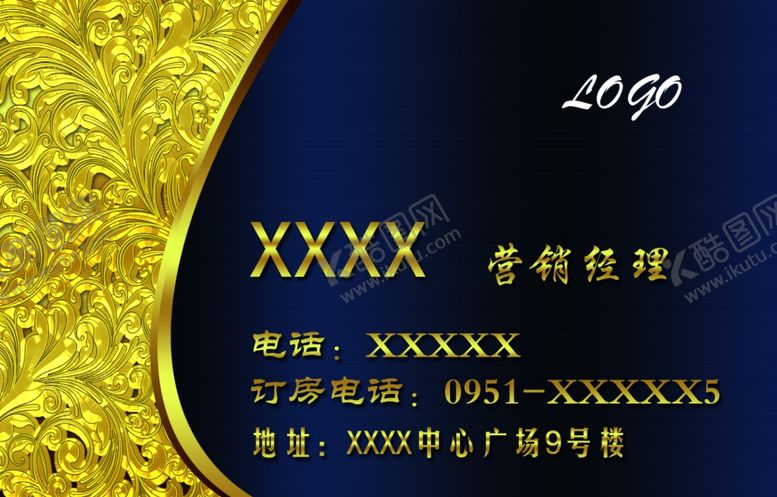 编号：90374307090301252642【酷图网】源文件下载-高端大气质感名片