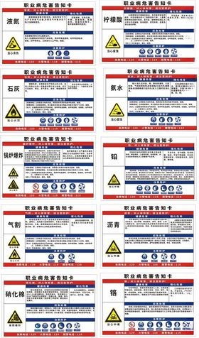 液氮柠檬酸石灰氨水气割