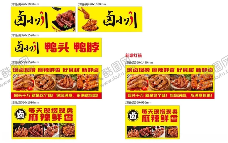 编号：42626806291844471109【酷图网】源文件下载-开业海报