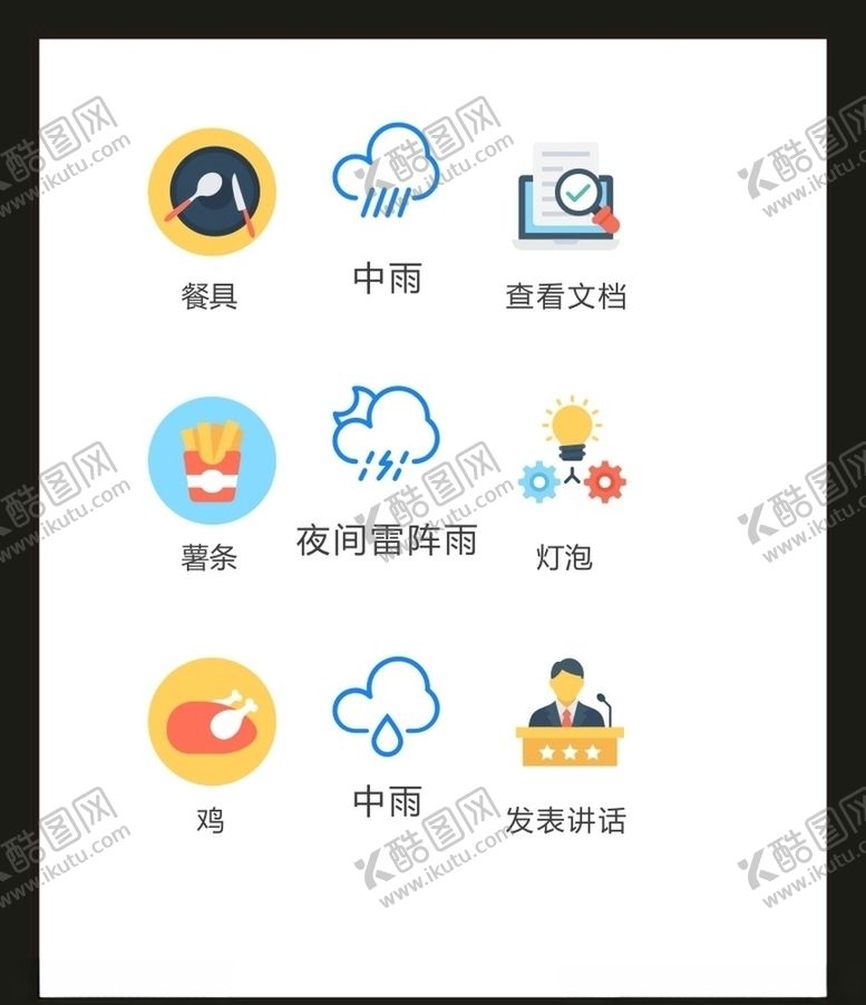 编号：73893307070151578366【酷图网】源文件下载-LOGO标识VI