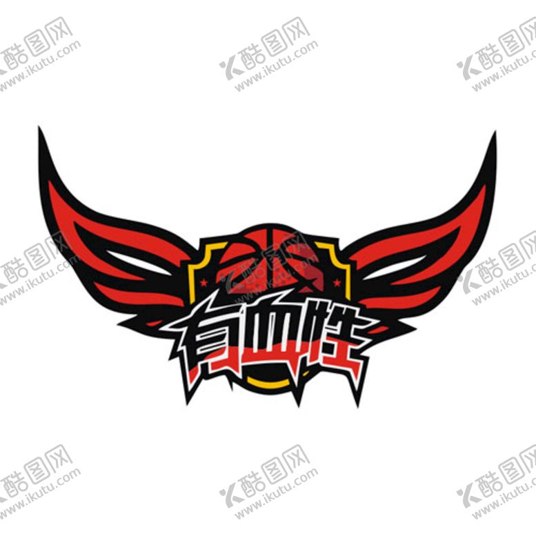 编号：57617402130338145740【酷图网】源文件下载-有血性篮球