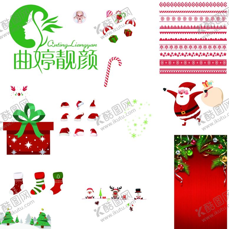 编号：27494210101907364779【酷图网】源文件下载-圣诞节