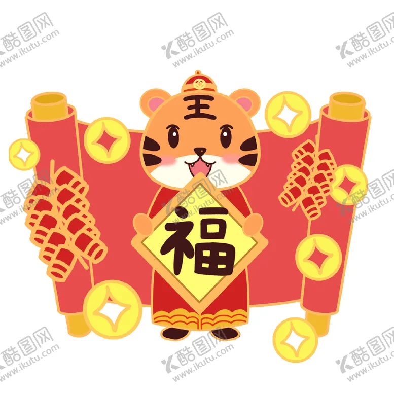 编号：10729510192033292544【酷图网】源文件下载-2022虎年卡通形象