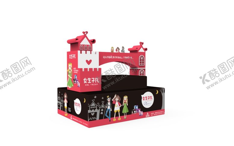 编号：86669810020758472964【酷图网】源文件下载-女生不凡堆头