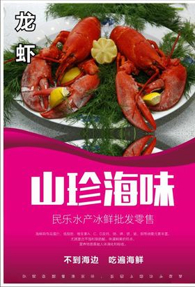 不到海边吃遍海鲜