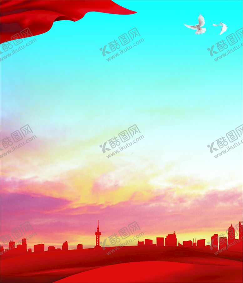 编号：31411701251945096675【酷图网】源文件下载-红色制度背景