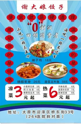台签