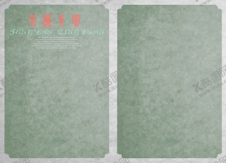编号：50246506160000221449【酷图网】源文件下载-婚纱画册