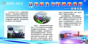 隆重开题