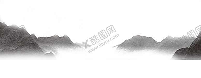 编号：97913904180605069043【酷图网】源文件下载-水墨山水