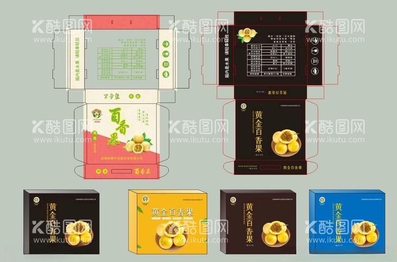 编号：45732512151303276485【酷图网】源文件下载-包装