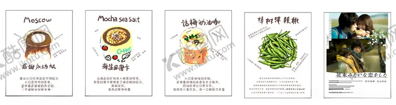 编号：66993205242036571156【酷图网】源文件下载-西餐卡片展示