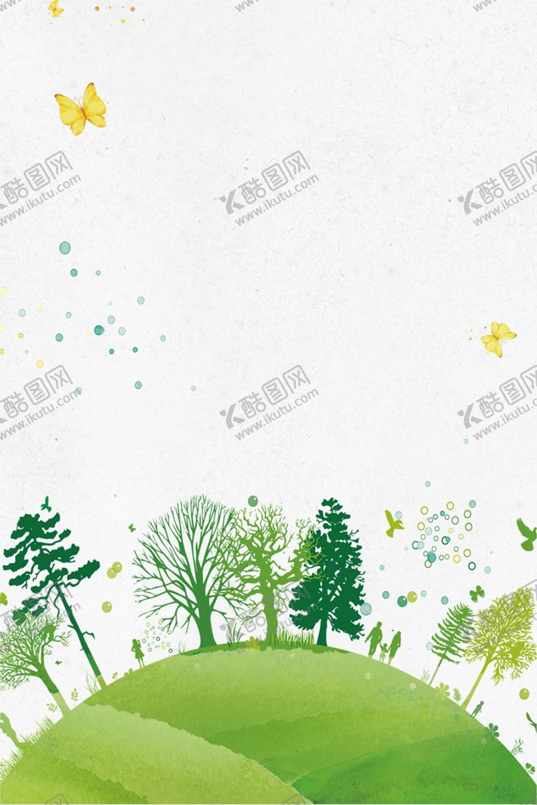 编号：94627210272339528373【酷图网】源文件下载-爱护环境