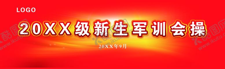 编号：23983601260230453063【酷图网】源文件下载-军训背景