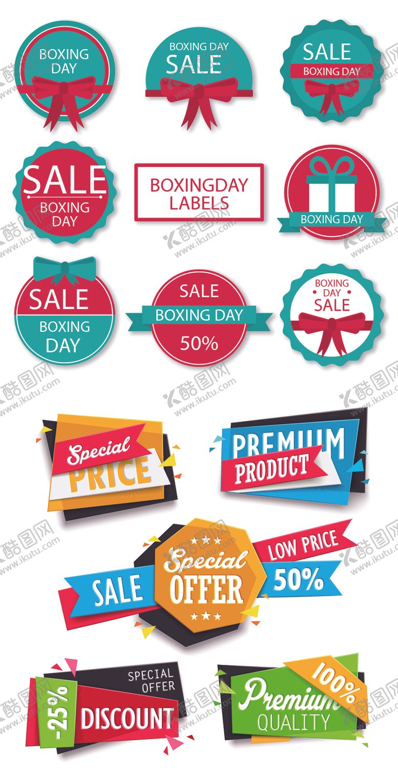 编号：55292310152203237261【酷图网】源文件下载-时尚促销宣传节日促销标签