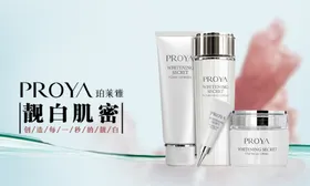 保湿套装护肤品促销banner