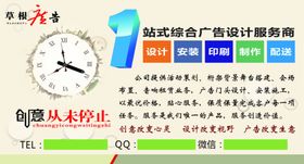 草根粉