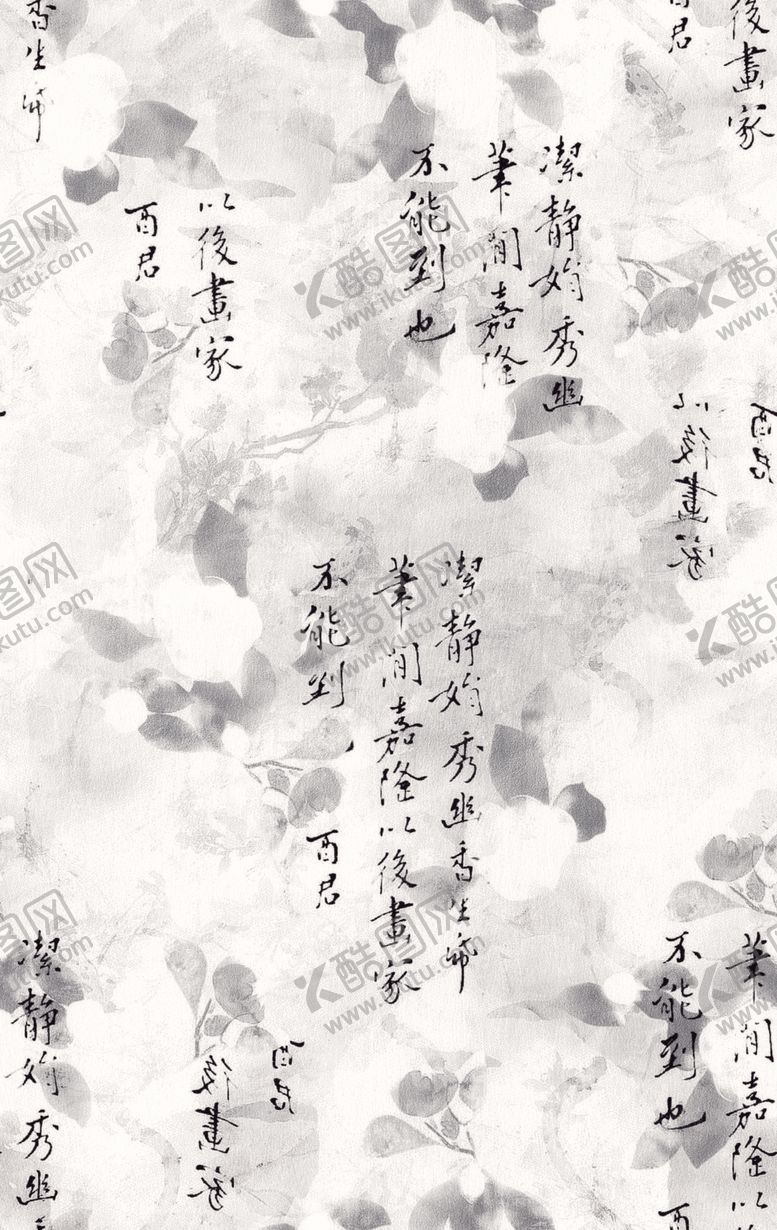编号：10255406031251014505【酷图网】源文件下载-水墨古风书法纹理背景图