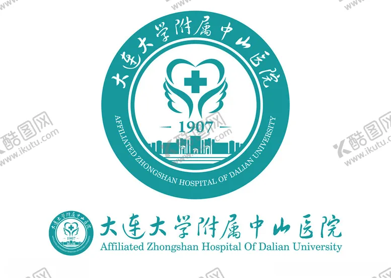 编号：22638502160032088810【酷图网】源文件下载-大连大学附属中山医院LOGO