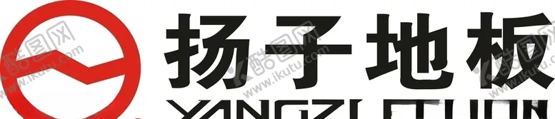 编号：70921009221758357805【酷图网】源文件下载-扬子地板