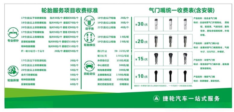 编号：62016103222038447345【酷图网】源文件下载-博林设计