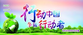 环保背景蓝天白云