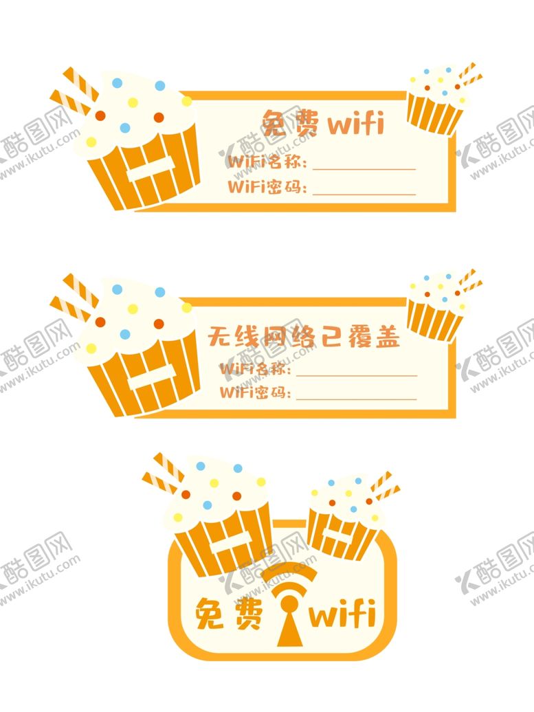 编号：38145209201003318525【酷图网】源文件下载-免费无线导视门牌