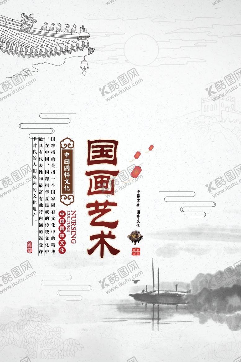 编号：93217603271535293527【酷图网】源文件下载-水墨山水背景