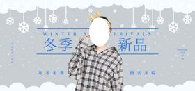 冬装新品