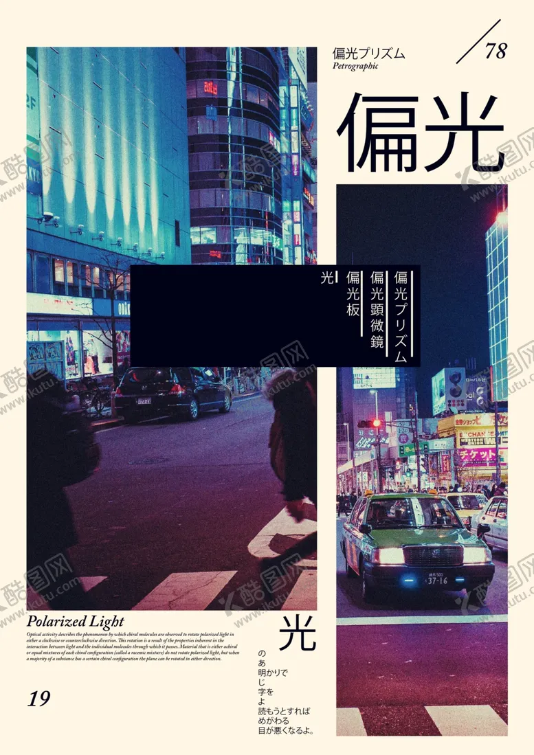 编号：78240902201326332089【酷图网】源文件下载-辰时追光艺术