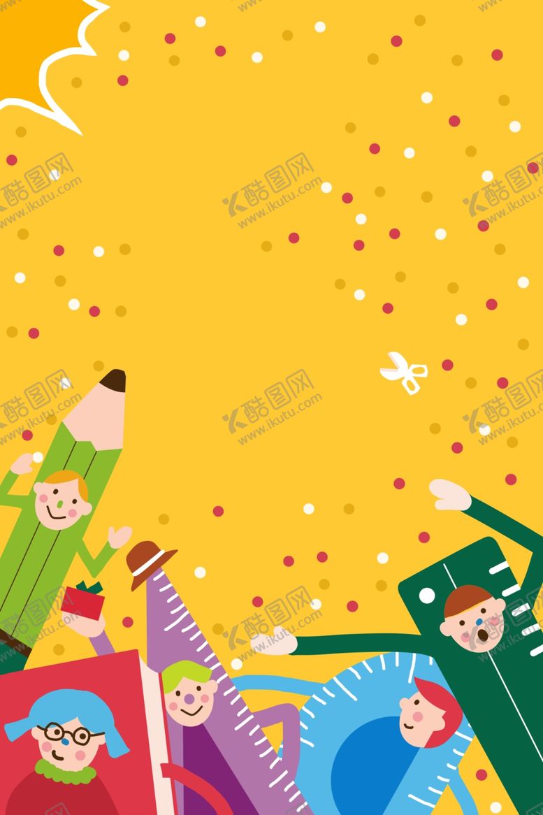 编号：44098605091054103148【酷图网】源文件下载-卡通背景