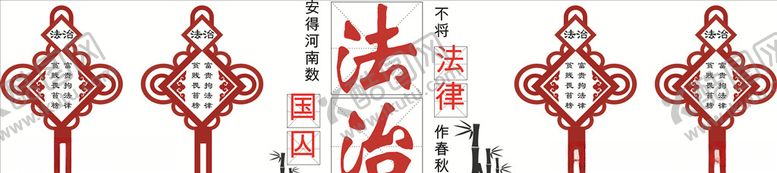 编号：83522909091808051413【酷图网】源文件下载-法治造型牌