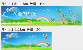 六一儿童节童年小朋友亲子